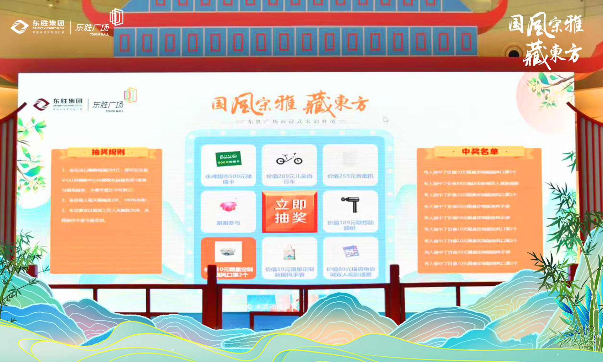 巴中现场大屏幕上的大转盘九宫格抽奖功能在使用中有什么注意事项和常见问题