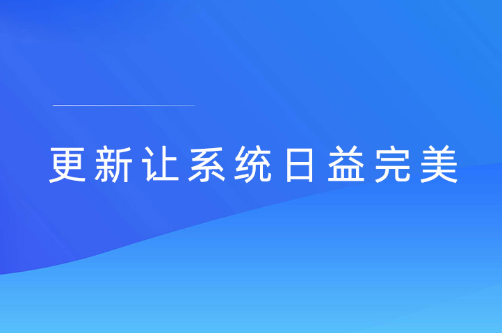 巴中现场抽奖互动平台云互动系统发布新版-稳定版4.4.2