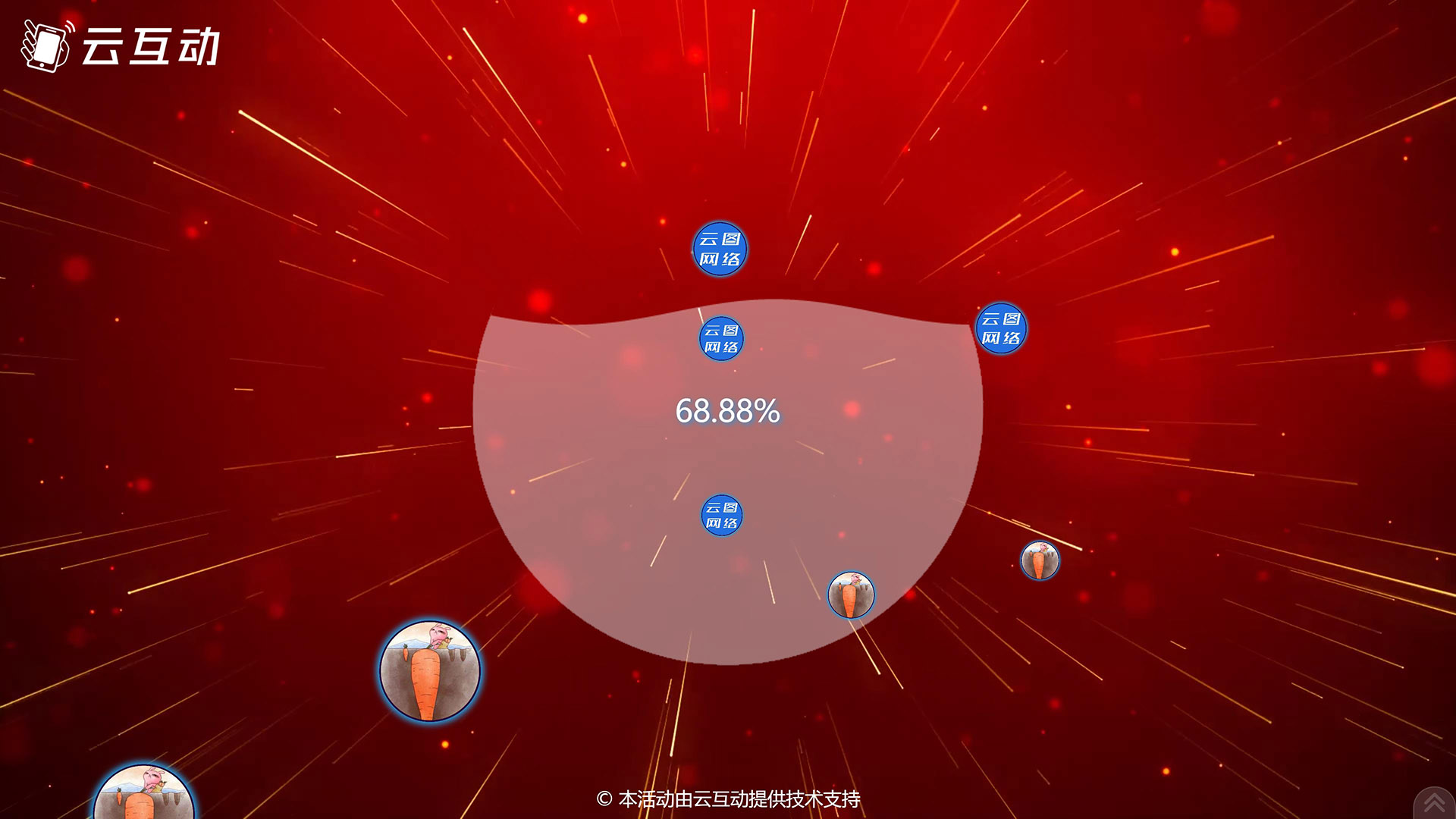 巴中现场活动中的摇一摇启动聚力启动应用使用的注意事项和常见问题